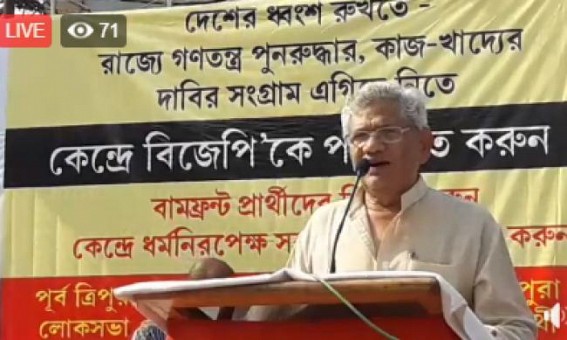 'Modi is ‘Sleeping-Chowkidar’ who everyday brings a new story from his dream’ : Yechury hits JUMLA Era's Mass Cheatings, Looting Country 'Modi is ‘Sleeping-Chowkidar’ who everyday brings a new story from his dream’ : Yechury hits JUMLA Era's Mass Cheatings, Looting Country