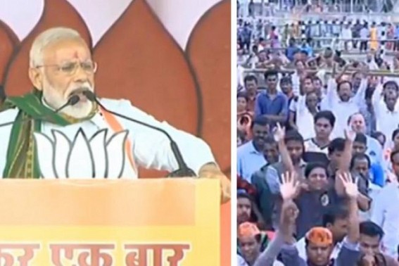 â€˜Pura Hindustan hi Chowkidarâ€™, says Modi amid flop rally