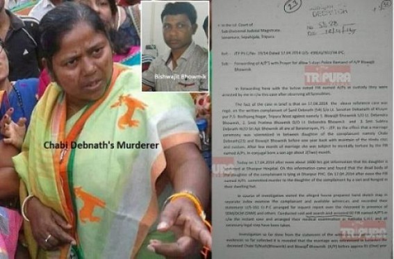 TIWN Exclusive : Police FIRs, Court Documents reveal Pratima Bhowmik, brother Bishwajit murdered Chabi Debnath in front of 2 months old baby : Pratima killed sister-in-law Chabi Debnath by chocking, strangulating on bed on April 17,2014 TIWN Exclusive : Police FIRs, Court Documents reveal Pratima Bhowmik, brother Bishwajit murdered Chabi Debnath in front of 2 months old baby : Pratima killed sister-in-law Chabi Debnath by chocking, strangulating on bed on April 17,2014