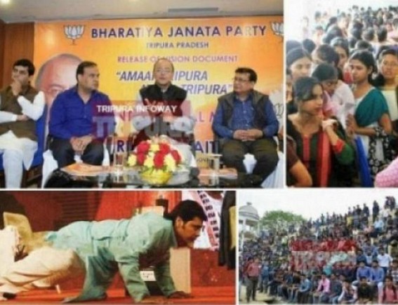JUMLA 2019 : No Hopes for Tripura's 7 Lakhs unemployed youths, No more Govt Job, Biplab’s ‘Ultimate’ JUMLA Strike hit Tripura’s unemployed Youths, ‘No more new job unless vacated by Retirement’ JUMLA 2019 : No Hopes for Tripura's 7 Lakhs unemployed youths, No more Govt Job, Biplab’s ‘Ultimate’ JUMLA Strike hit Tripura’s unemployed Youths, ‘No more new job unless vacated by Retirement’
