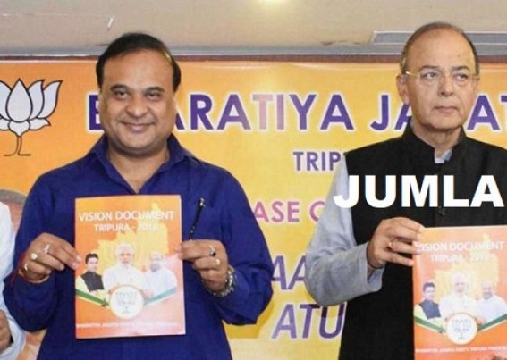‘No Free Education for Women Till Graduation’ : ‘No VOTE for BJP’ ‘No Free Education for Women Till Graduation’ : ‘No VOTE for BJP’