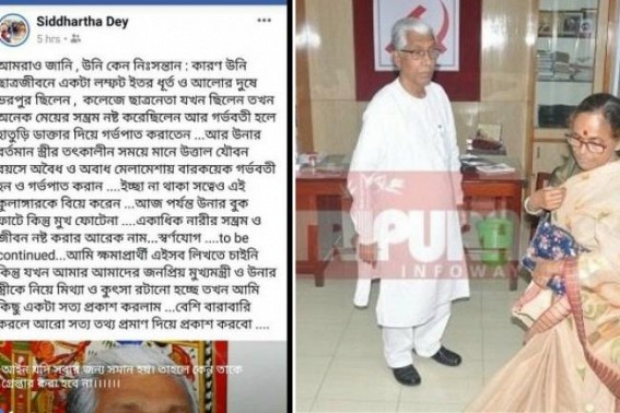 Slander on former CM’s wife in social media, no action by police Slander on former CM’s wife in social media, no action by police