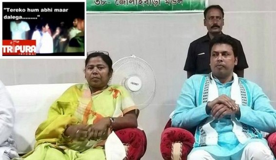 Tripura Police turned puppets under Crime Queenâ€™s feet : Public demands FIR against BJP MP candidate Pratima Bhowmik for murder threat to IPS Officer 
