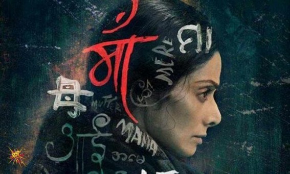 Mom China Box Office 2nd Weekend Report : The Sridevi Starrer Targets 100 Crores