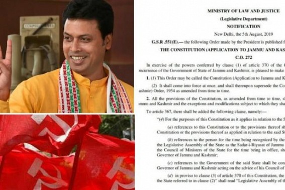 BJP, Tripura CM congratulated scrapping of Article 370 from J&K : CPI-M, Left Parties to organize protest on August 7 : Neutral people ask, ‘Will problem of J&K end now?’ BJP, Tripura CM congratulated scrapping of Article 370 from J&K : CPI-M, Left Parties to organize protest on August 7 : Neutral people ask, ‘Will problem of J&K end now?’