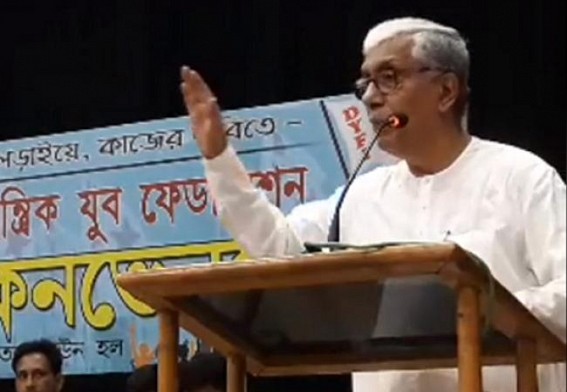 â€˜You Ran after Unemployed youths before Election, Why Unemployed youths are not allowed to Run after You today ?â€™, Manik Sarkar asked BJP Govt