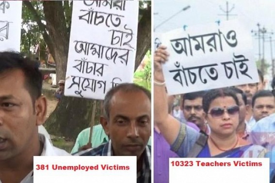 381 Unemployed Vs. 10323 Teachers :  Anti-Corruption movement fighters got biggest jolt in Tripura Politics : 381 Petitioners who Won in HC, HC against  State Govt in 10323 teachers recruitmentâ€™s scam now demand â€˜Justice'