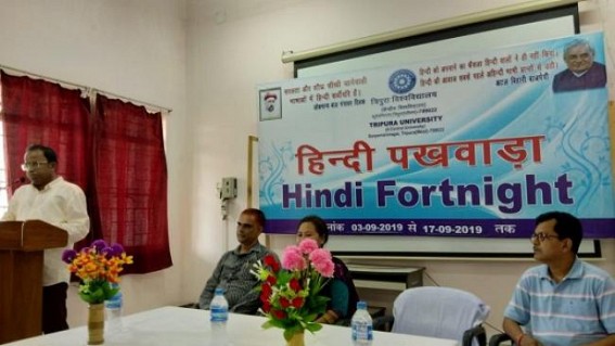 ‘Hindi is a lifeline of National Integration’ : Tripura University VC ‘Hindi is a lifeline of National Integration’ : Tripura University VC