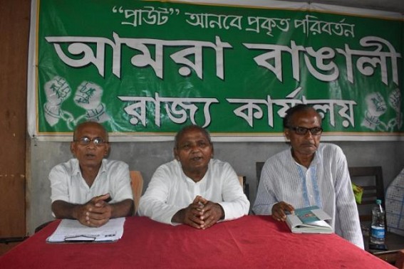 â€˜BJP Govt planned to Kill Poor People by removing Free Health Serviceâ€™ : Amra Bangali Party 