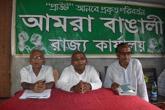 ‘BJP Govt planned to Kill Poor People by removing Free Health Service’ : Amra Bangali Party ‘BJP Govt planned to Kill Poor People by removing Free Health Service’ : Amra Bangali Party