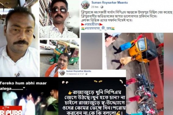 CPI-M accuses Pratima Bhowmik for pressuring Police to release Criminals : Massive property damages alleged across Udiapur, CPI-M calls Police ‘SPINELESS' CPI-M accuses Pratima Bhowmik for pressuring Police to release Criminals : Massive property damages alleged across Udiapur, CPI-M calls Police ‘SPINELESS'