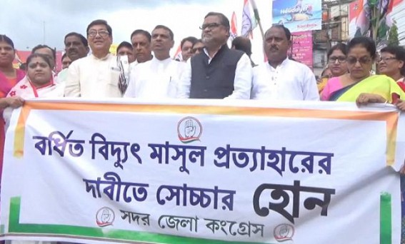 Congress organized massive protest against hiked 7.5% tariffs on Electricity Bill, Load-Shedding problems Congress organized massive protest against hiked 7.5% tariffs on Electricity Bill, Load-Shedding problems
