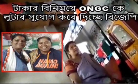 HIRA Eraâ€™s Horir-Loot Continues, after TET controversy, one more BJP leader caught demanding Bribe for ONGC contracts : Conversation exposed Vote thefts in Lok Sabha election
