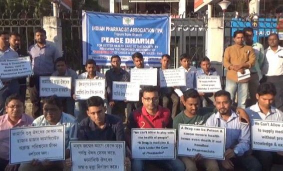 Indian Pharmacists Association’s massive protest in Agartala Indian Pharmacists Association’s massive protest in Agartala