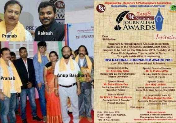 Agartala Press Club launched first ever Fake-Award ceremony under self appointed Press Club Secretary Pranab Sarkar Agartala Press Club launched first ever Fake-Award ceremony under self appointed Press Club Secretary Pranab Sarkar