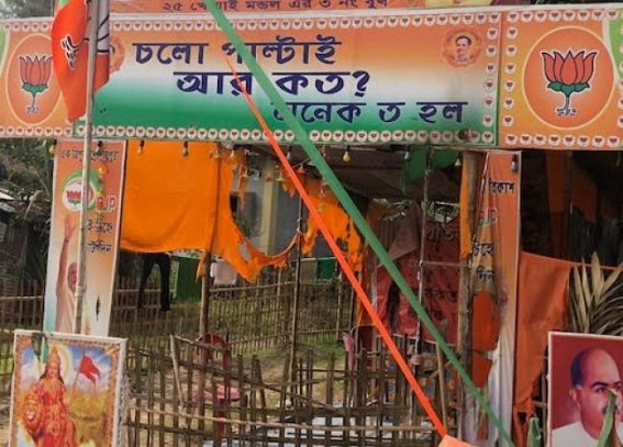 After 20 months of BJP Govt, Tripura replaced â€˜Cholo Paltaiâ€™ slogan with â€˜Cholo Bhagaaiâ€™