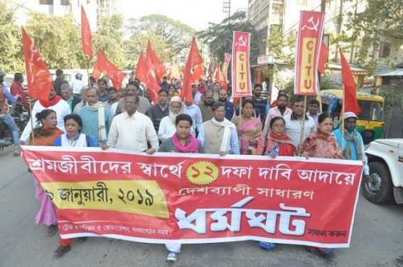 CITU held massive rally supporting 2 days long strike CITU held massive rally supporting 2 days long strike