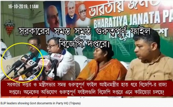 Tripura Law Minister committed ‘Legal Blunder’ by transporting, displaying State Govt Documents illegally in BJP HQ : Ratan Lal’s 420 style attempt to throw DUST on JUDICIARY-Eyes ! Tripura Law Minister committed ‘Legal Blunder’ by transporting, displaying State Govt Documents illegally in BJP HQ : Ratan Lal’s 420 style attempt to throw DUST on JUDICIARY-Eyes !