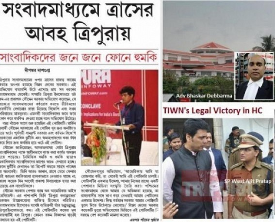 TIWNâ€™s victory against Tripura BJP Govtâ€™s illegal attack on Media : High Court stops Police Threats, Harassment to Journalistâ€™s Parents, Biplab Debâ€™s Mafia tactics defeated again