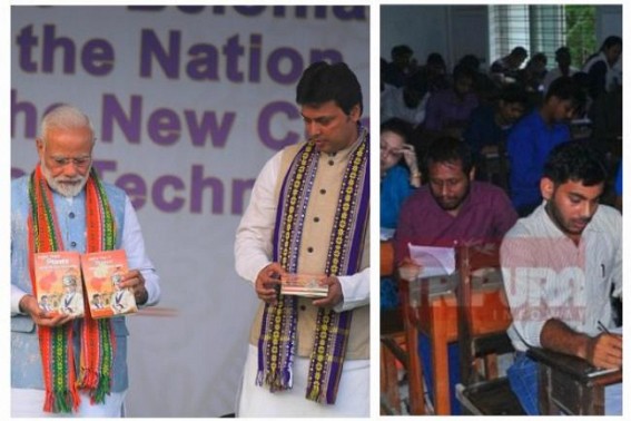 50,000 Govt Jobs in 1st year promise resulted into ‘Biggest-JUMLA’ under Modi-Biplab double-engine : TET exam abolished for ‘unknown’ time in Tripura 50,000 Govt Jobs in 1st year promise resulted into ‘Biggest-JUMLA’ under Modi-Biplab double-engine : TET exam abolished for ‘unknown’ time in Tripura