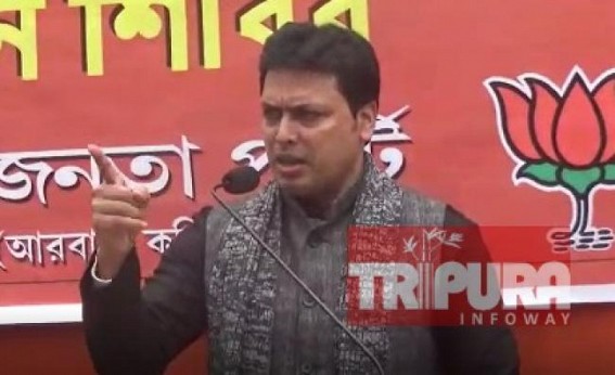 ‘I will give you a long-term ruling BJP Govt in Tripura’ : CM tells BJP workers ‘I will give you a long-term ruling BJP Govt in Tripura’ : CM tells BJP workers