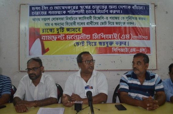 CPI(ML) calls people to vote for CPI-M MPs to strengthen Left CPI(ML) calls people to vote for CPI-M MPs to strengthen Left