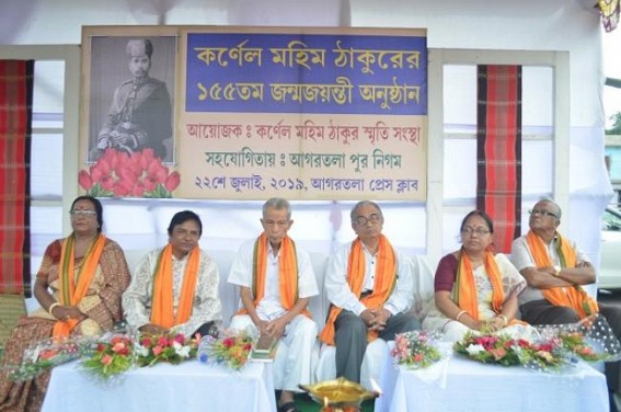 Tripura remembers Colonel Mahim Thakur on 154th birth anniversary