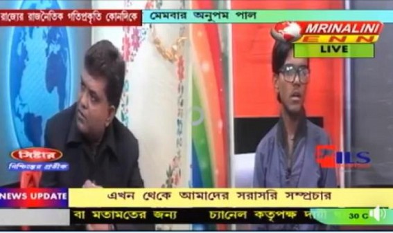 Biplab’s Media Mafia shuts down Mrinalini TV Channel, Democracy in Peril Biplab’s Media Mafia shuts down Mrinalini TV Channel, Democracy in Peril