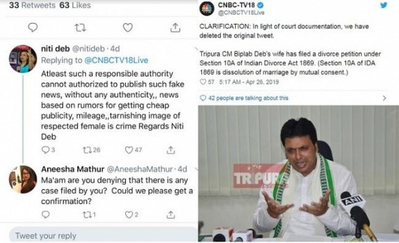 ‘Saddam’ Biplab's attack on innocent FB users for sharing Divorce News but acts coward against National Media, CNBC, News 18, Times Now : Police turned as BJP’s pet slaves, filed FAKE cases ‘Saddam’ Biplab's attack on innocent FB users for sharing Divorce News but acts coward against National Media, CNBC, News 18, Times Now : Police turned as BJP’s pet slaves, filed FAKE cases