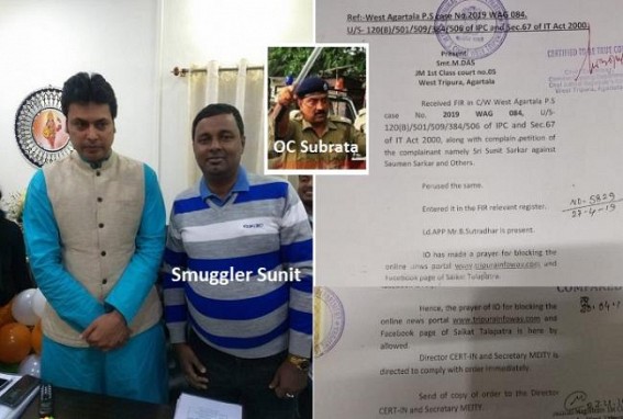Mockery of Justice !!! BJP Criminal Sunit filed FAKE FIR, tainted OC Subrata Chakraborty registered FIR, No investigation, in less than 24 hrs FIR submitted in Court, Court orders TIWN’s blocking without any notice to TIWN, No Hearing Mockery of Justice !!! BJP Criminal Sunit filed FAKE FIR, tainted OC Subrata Chakraborty registered FIR, No investigation, in less than 24 hrs FIR submitted in Court, Court orders TIWN’s blocking without any notice to TIWN, No Hearing