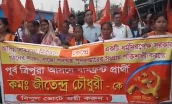 CPI-M’s massive rally at Kanchanpur for MP Jiten CPI-M’s massive rally at Kanchanpur for MP Jiten