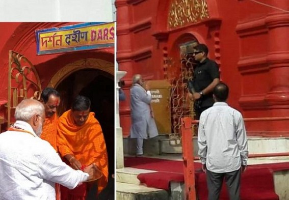 Modi broke 518 years ritual tradition of Tripura Sundari Temple via forceful opening Temple door from 1.30 to 3pm : Tripura Sundari Temple was kept open during ‘Goddess rest-time’ for PM’s visit defying ancient tradition Modi broke 518 years ritual tradition of Tripura Sundari Temple via forceful opening Temple door from 1.30 to 3pm : Tripura Sundari Temple was kept open during ‘Goddess rest-time’ for PM’s visit defying ancient tradition