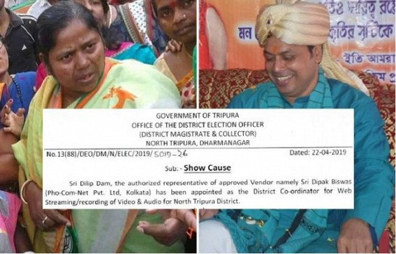 Breaking News !!! BJPâ€™s Criminal Gangs stole CCTV cameras from East Tripura Polling booths in midnight, Biplab-Pratima paid huge bribes to CCTV monitoring company to disable 197 cameras, DM North issued show-cause Notice