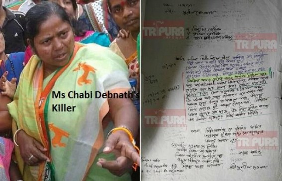 TIWN Exclusive : Crime Queen Pratima brutally murdered brother Biswajit’s wife Chabi Debnath on 17th April, 2014, hanged deadbody in ceiling, Chabi Debnath’s father Sunil Debnath filed FIR 19/14 U/3 498(A)/302/34 IPC TIWN Exclusive : Crime Queen Pratima brutally murdered brother Biswajit’s wife Chabi Debnath on 17th April, 2014, hanged deadbody in ceiling, Chabi Debnath’s father Sunil Debnath filed FIR 19/14 U/3 498(A)/302/34 IPC