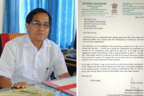 MP Jiten requested Election Commission not to replace East RO MP Jiten requested Election Commission not to replace East RO