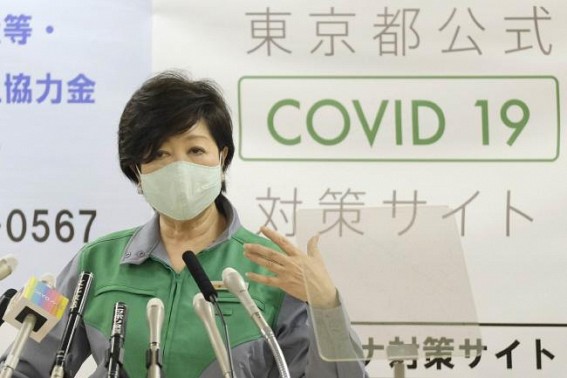 Tokyo to ease more COVID-19 restrictions from June 1 Tokyo to ease more COVID-19 restrictions from June 1