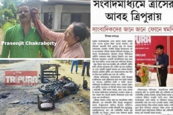 ‘If No Freedom of Speech, People are afraid to speak Truth, then there is No Doubt that Democracy under attack’, said TIWN Editor on Tripura’s Violent Political Situation, Misuse of Power ‘If No Freedom of Speech, People are afraid to speak Truth, then there is No Doubt that Democracy under attack’, said TIWN Editor on Tripura’s Violent Political Situation, Misuse of Power