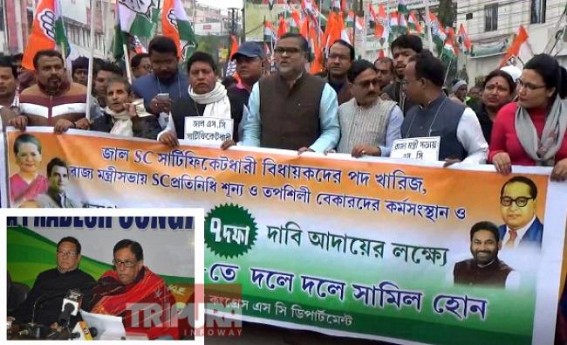 Tripura Congress needs Powerful Leadership, not lame ! After Subal Bhowmik announced to leak BJP 5 MLAs FAKE Caste Certificates, Birjit Sinha, Pijush Biswas asked Congress not to hold any programme without President’s Permission Tripura Congress needs Powerful Leadership, not lame ! After Subal Bhowmik announced to leak BJP 5 MLAs FAKE Caste Certificates, Birjit Sinha, Pijush Biswas asked Congress not to hold any programme without President’s Permission