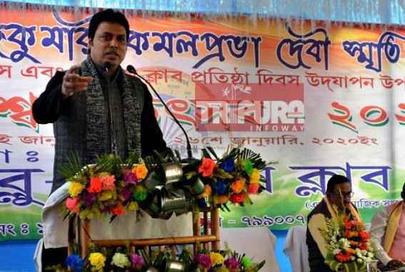 ‘Modi is happy because Anti-CAA Protests’ leaders are now Identified before 2024 Election’ : Tripura CM ‘Modi is happy because Anti-CAA Protests’ leaders are now Identified before 2024 Election’ : Tripura CM