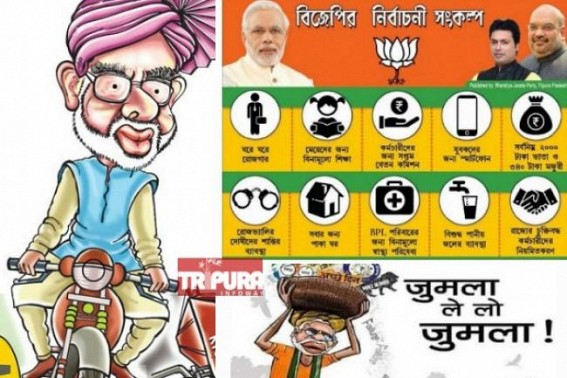 JUMLAs are at Free-Sale in Delhi : After Fooling Tripura youths with SMART Phones' Promises, now BJP promised 'Free Scooty', bicycles, jobs and more JUMLAs are at Free-Sale in Delhi : After Fooling Tripura youths with SMART Phones' Promises, now BJP promised 'Free Scooty', bicycles, jobs and more