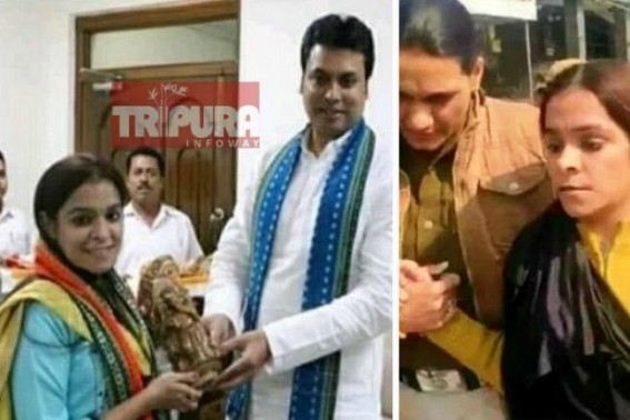 BJP’s massive FRAUD with Tripura people, No 50000 Govt Jobs, No Free Smartphones, No miss-call Jobs : Biplab Deb’s felicitations to FRAUDSTERS like Gunja Kapoor exposed why BJP needs criminals, fraudsters in Politics BJP’s massive FRAUD with Tripura people, No 50000 Govt Jobs, No Free Smartphones, No miss-call Jobs : Biplab Deb’s felicitations to FRAUDSTERS like Gunja Kapoor exposed why BJP needs criminals, fraudsters in Politics