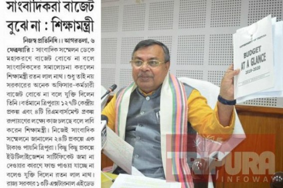 Journalists do not understand Budget : Ratanlal Journalists do not understand Budget : Ratanlal