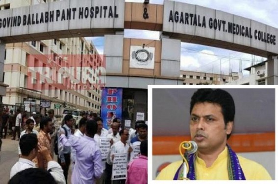 CM asks only serious patients should come GB, fact is, all serious patients are referred in private hospitals from GB CM asks only serious patients should come GB, fact is, all serious patients are referred in private hospitals from GB