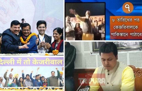 Netizens troll Biplab Deb for his Pre-Poll filthy attacks against Delhi CM Kejriwal, High-Dose speech to send AAP Party Chief to Pakistan : Biplab ducked low after AAP swept Delhi Poll