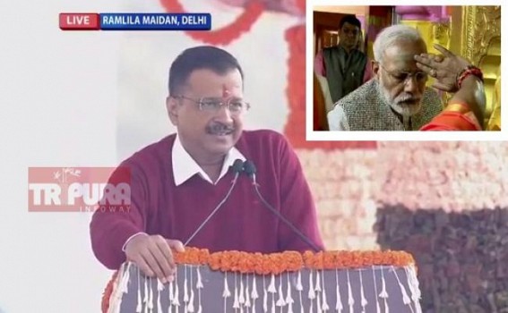 Kejriwal sought Modi’s blessing from ‘busy schedule’ after Modi skipped AAP’s oath taking Ceremony Kejriwal sought Modi’s blessing from ‘busy schedule’ after Modi skipped AAP’s oath taking Ceremony