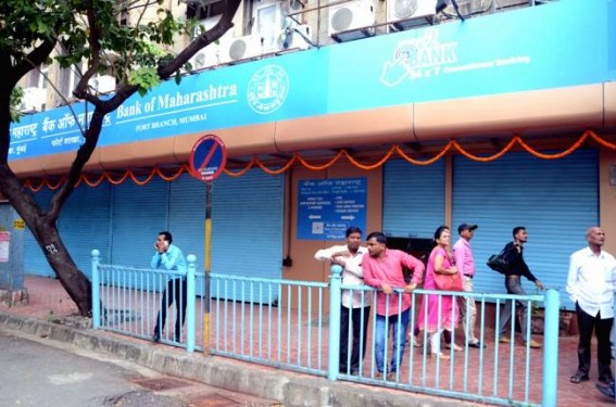 Former Bank of Maha manager gets 10 years jail for fraud Former Bank of Maha manager gets 10 years jail for fraud