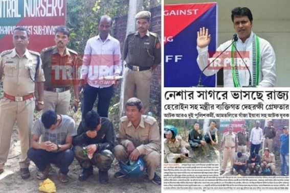 BJPâ€™s Criminals, Smugglers in safe-shelter behind mask of â€˜NESHA-MUKT-TRIPURAâ€™ banner : Social Welfare Ministerâ€™s PG caught while smuggling Heroin, many more under scanner 