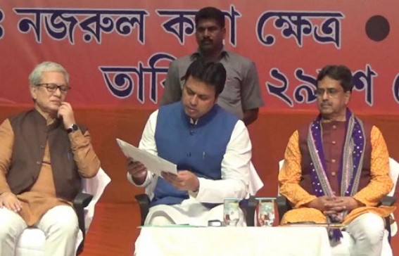 BJP held meeting for upcoming ADC Election BJP held meeting for upcoming ADC Election