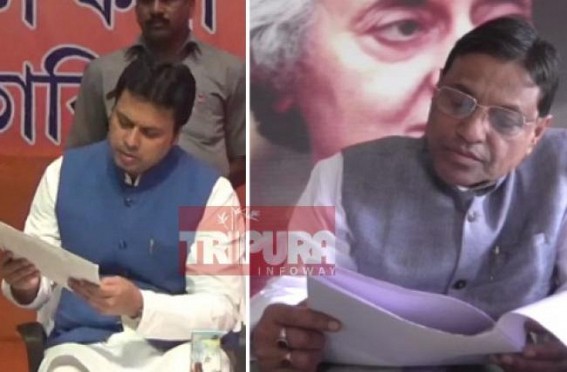 Biplab Deb Falls in own trap after filing defamation case against Gopal Roy on his National Highway tender corruption News Publication : Gopal Roy gets bail on first day of hearing, Govt Lawyer fails to clarify reason behind ‘Illegal Tender' Biplab Deb Falls in own trap after filing defamation case against Gopal Roy on his National Highway tender corruption News Publication : Gopal Roy gets bail on first day of hearing, Govt Lawyer fails to clarify reason behind ‘Illegal Tender'