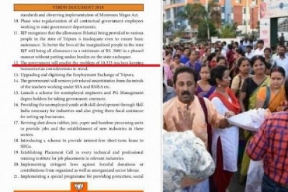 10,323 Teachers eyeing for Cabinet decision on Fresh Recruitment : Suspense over ‘alternative jobs’ prevails, When will new Recruitment Process start ? 10,323 Teachers eyeing for Cabinet decision on Fresh Recruitment : Suspense over ‘alternative jobs’ prevails, When will new Recruitment Process start ?